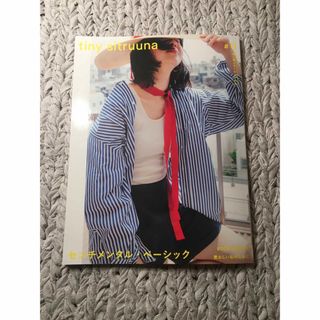 半額】 honeyee.mag ハニマグ 13冊(全巻)藤原ヒロシ ファッション 半額】 honeyee.mag ハニマグ 13冊(全巻)藤原ヒロシ ファッション