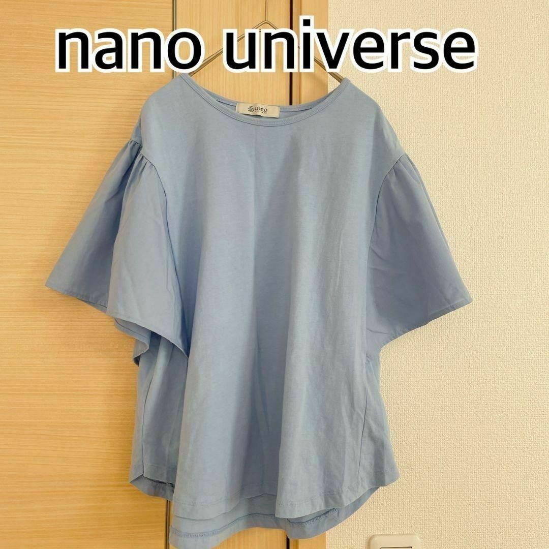 nano・universe(ナノユニバース)のナノユニバース　nano universe　半袖Tシャツ　ブルー　フリル レディースのトップス(Tシャツ(半袖/袖なし))の商品写真