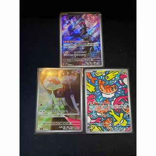 変幻の仮面　ポケモンカード(シングルカード)