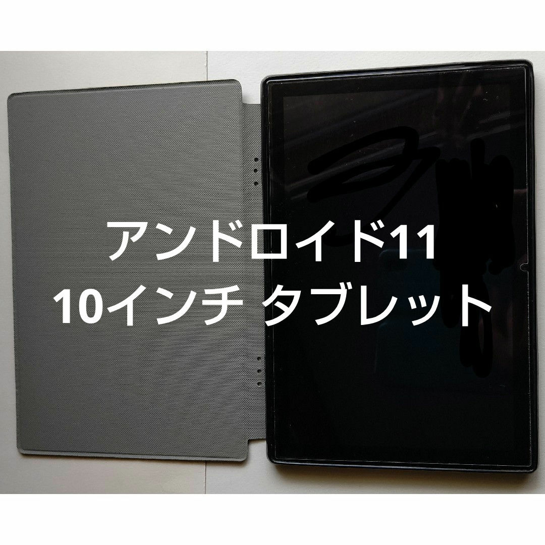 タブレット 10インチ TECLAST M40Pro カバーとガラスフィルム付 スマホ/家電/カメラのPC/タブレット(タブレット)の商品写真