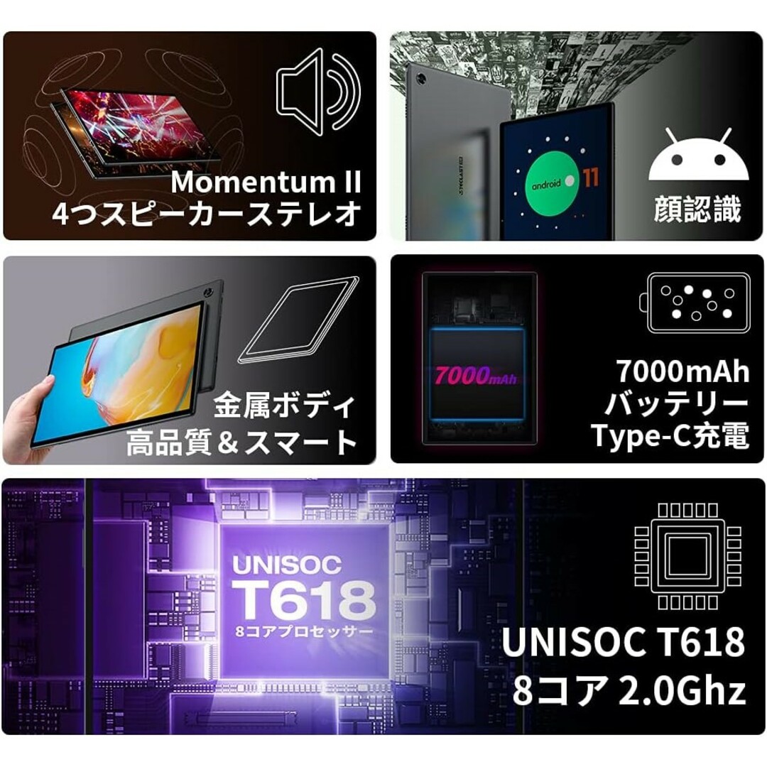 タブレット 10インチ TECLAST M40Pro カバーとガラスフィルム付 スマホ/家電/カメラのPC/タブレット(タブレット)の商品写真