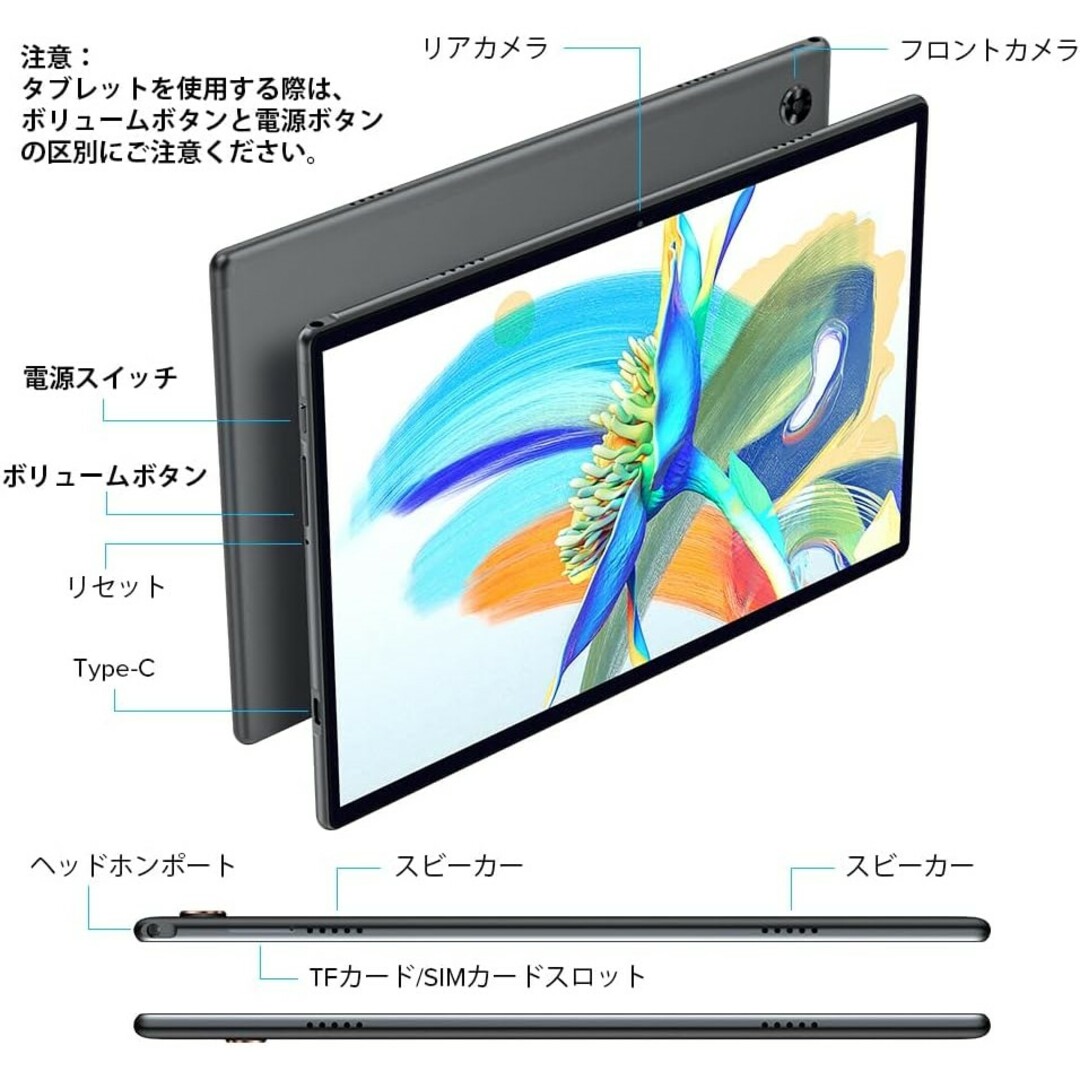 タブレット 10インチ TECLAST M40Pro カバーとガラスフィルム付 スマホ/家電/カメラのPC/タブレット(タブレット)の商品写真