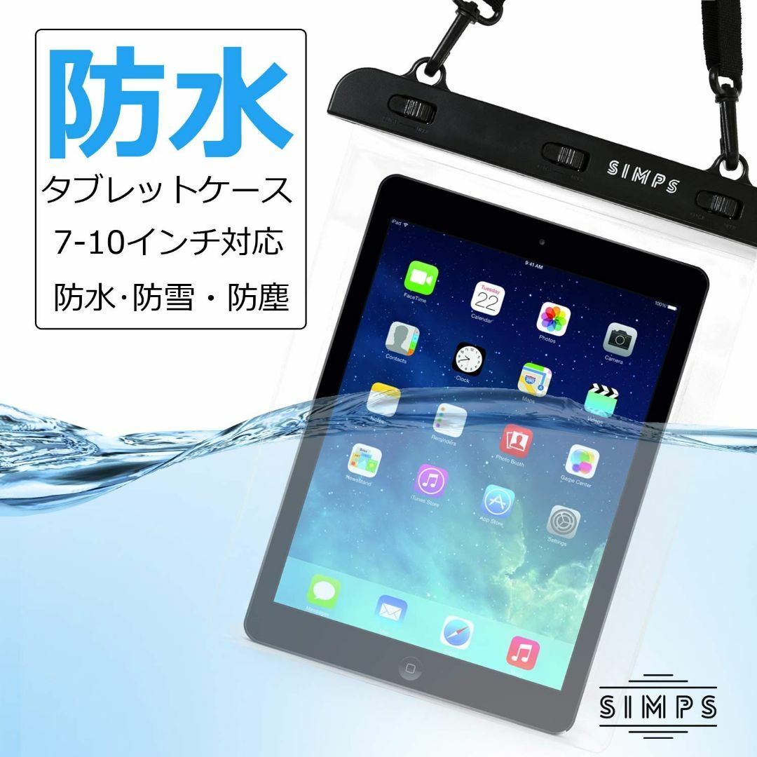 【SIMPS】タブレット IPAD用 透明 防水ケース 7-10インチ対応 沐浴 スマホ/家電/カメラのPC/タブレット(タブレット)の商品写真