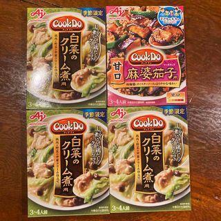 味の素 ＣｏｏｋＤｏ　７２白菜のクリ-ム煮用&麻婆茄子　4箱