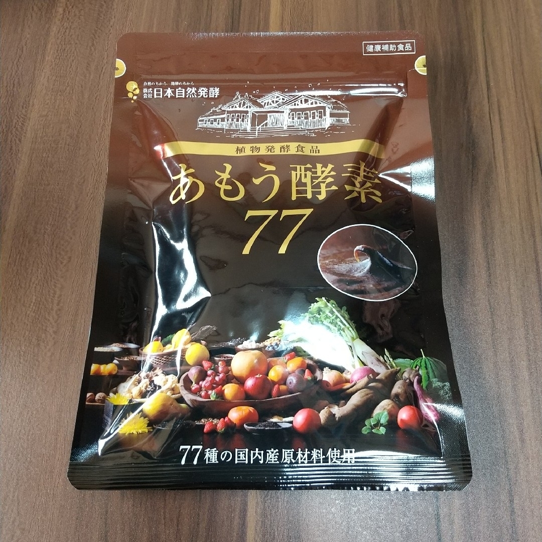 ★新品未開封★植物発酵食品 あもう酵素77  31包 食品/飲料/酒の健康食品(その他)の商品写真