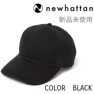 newhattan - 新品未使用 ニューハッタン ウォッシュド ベースボールキャップ ブラック