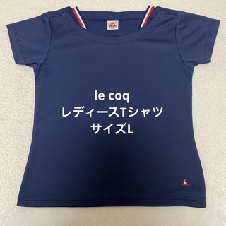 ルコックスポルティフ(le coq sportif)のレディース スポーツTシャツ(ウェア)