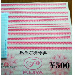 フジヤ(不二家)の匿名配送 不二家 株主優待 500円×12枚 合計6000円分(レストラン/食事券)