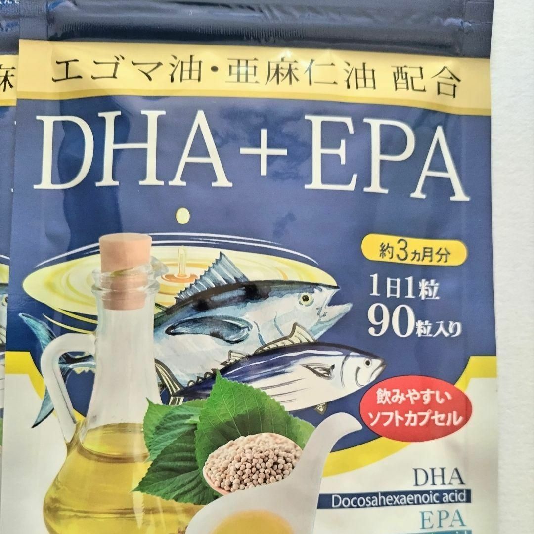 DHAEPAエゴマ油 亜麻仁油配合 3ヶ月分① 食品/飲料/酒の健康食品(その他)の商品写真