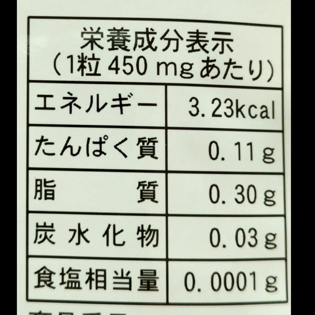 DHAEPAエゴマ油 亜麻仁油配合 3ヶ月分① 食品/飲料/酒の健康食品(その他)の商品写真