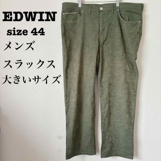 EDWIN - EDWIN メンズ スラックス パンツ 大きいサイズ