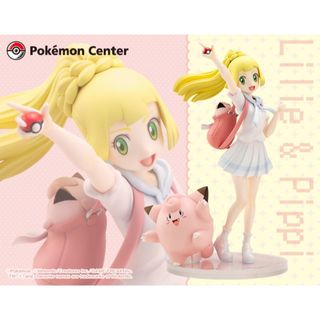 がんばリーリエ&ピッピ 未開封 フィギュア ポケモン リーリエ