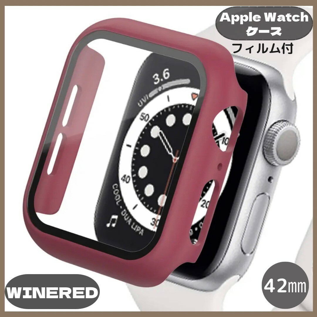 AppleWatchカバー  ケース（ワインレッド・42mm) スマホ/家電/カメラのスマホアクセサリー(モバイルケース/カバー)の商品写真