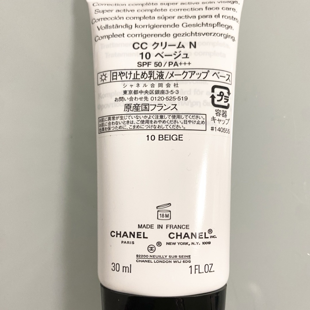 CHANEL(シャネル)の新品 CHANEL シャネル CCクリーム 10 ノベルティ 限定 コスメ/美容のベースメイク/化粧品(CCクリーム)の商品写真