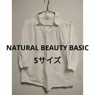 NATURAL BEAUTY BASIC Sサイズ カットソー 七分袖