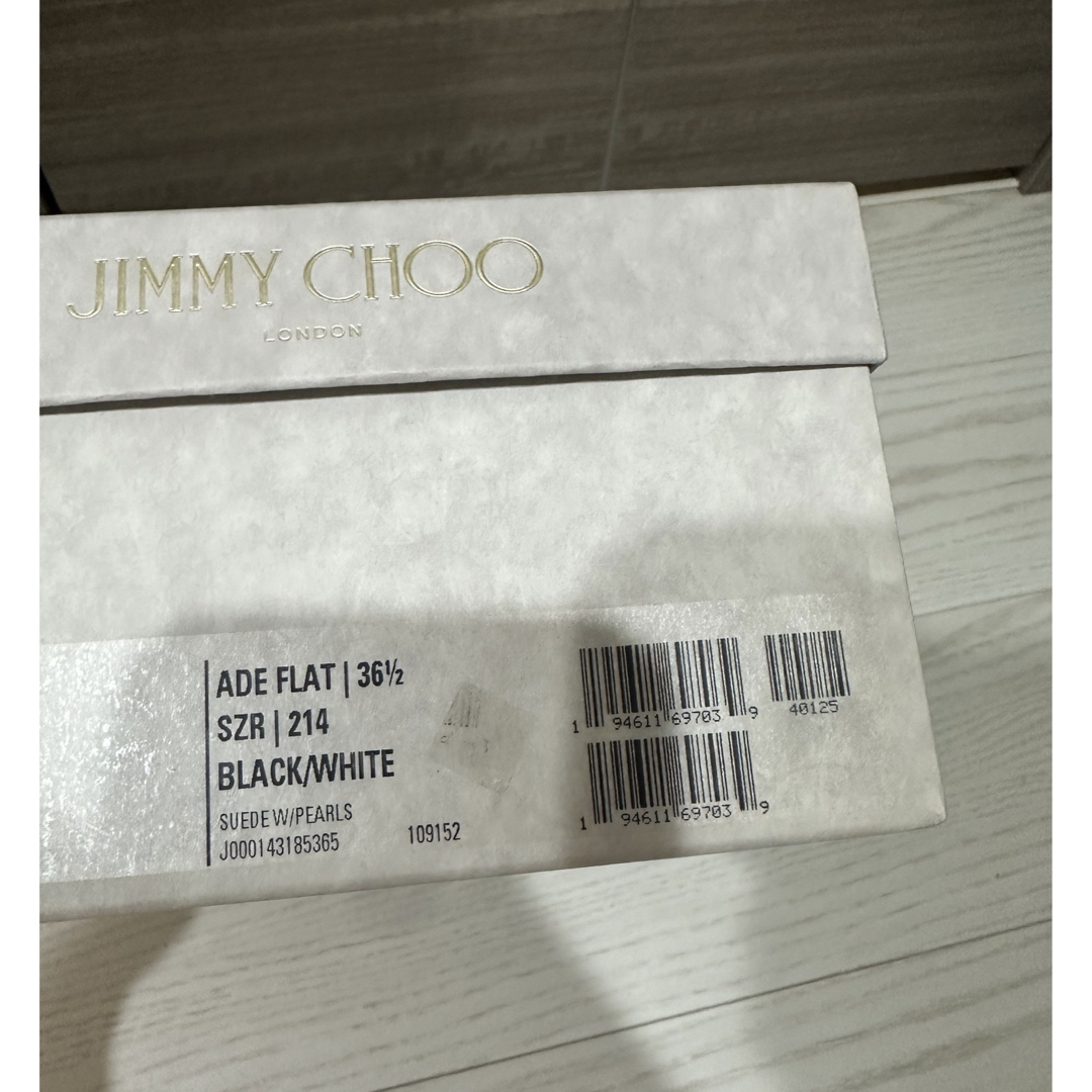 JIMMY CHOO(ジミーチュウ)の【美品✨】ジミーチュウ スウェード パンプス パール ビジュー レディースの靴/シューズ(バレエシューズ)の商品写真