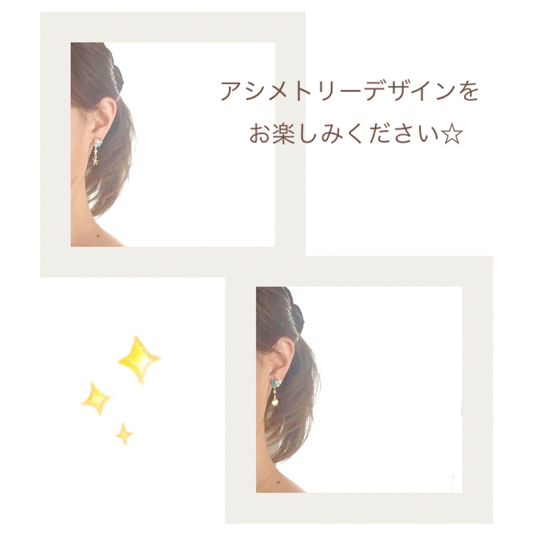 no.55キラキラ♡プリンセス♡ブルー♡マリンチャーム♡ピアス ハンドメイドのアクセサリー(ピアス)の商品写真