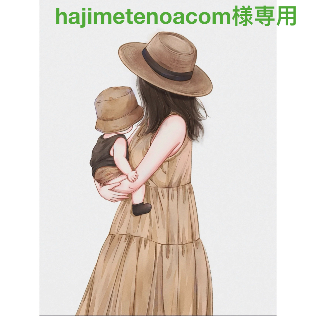hajimetenoacom様専用 ハンドメイドの素材/材料(生地/糸)の商品写真