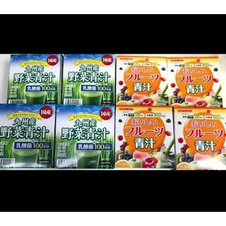【国産】新品8箱[144包]九州産野菜青汁/フルーツ青汁/乳酸菌100億個/酵素