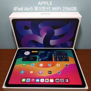 Apple - (美品) iPad Air5 第5世代 WiFi 256GB