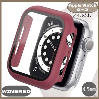 AppleWatchカバー  ケース（ワインレッド・45mm)(モバイルケース/カバー)