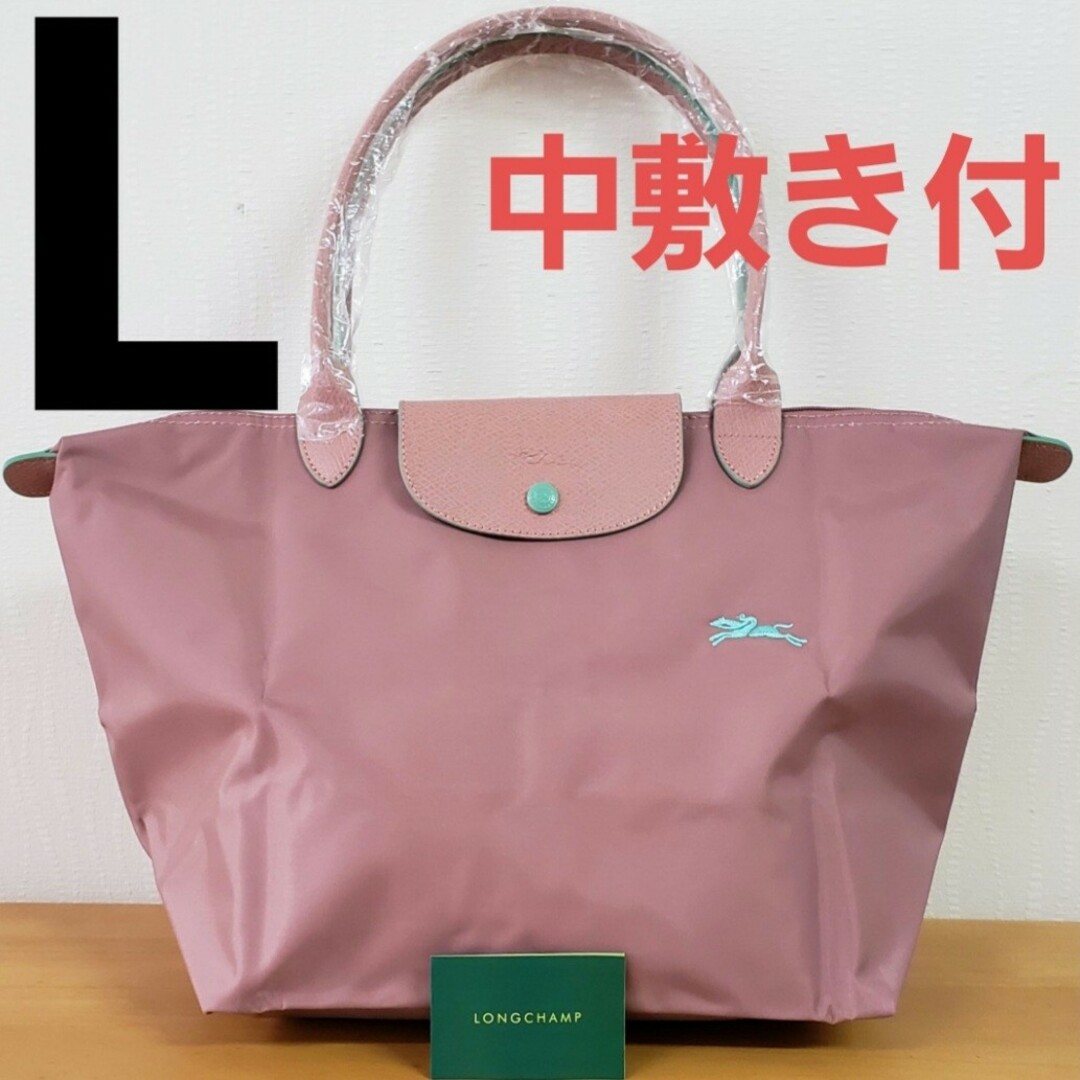 LONGCHAMP(ロンシャン)の【新品】ロンシャン ル プリアージュ トートバッグ  L  ピンクパープル レディースのバッグ(トートバッグ)の商品写真