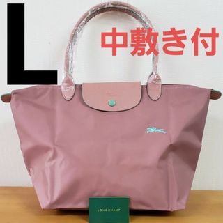 ロンシャン(LONGCHAMP)の【新品】ロンシャン ル プリアージュ トートバッグ  L  ピンクパープル(トートバッグ)