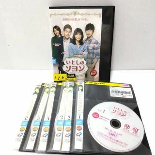 いとしのソヨン DVD 韓国ドラマ 全巻セット　☆安心のラクマパック☆(TVドラマ)