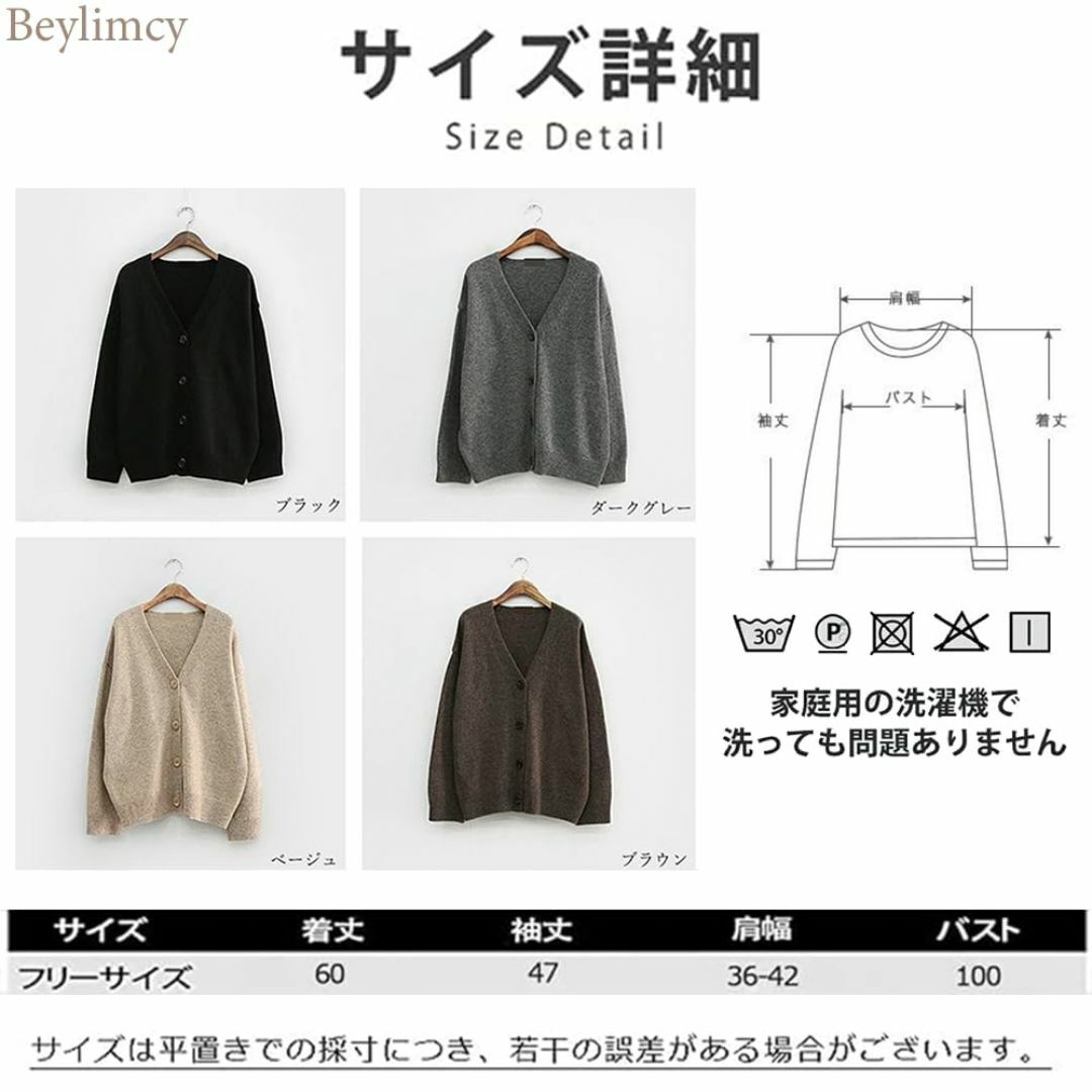 【色: グレー】Beylimcy ニット カーディガン レディース セーター 通 レディースのファッション小物(その他)の商品写真