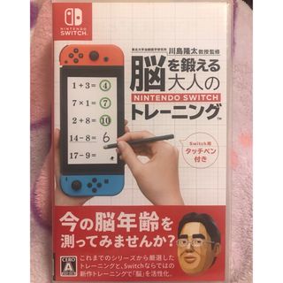 ニンテンドウ(任天堂)の任天堂　脳を鍛える大人なトレーニング(タッチペン無し)(その他)