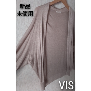 ViS - 【新品未使用】美品vis ニットカーディガン ドルマンスリーブ羽織もの　薄手長袖