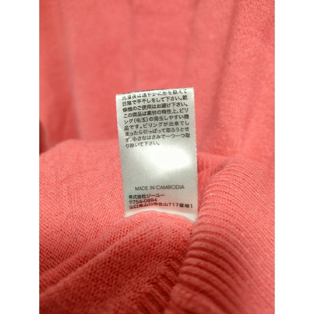 GU(ジーユー)のGU アクリル100% セーターSサイズ レディースのトップス(ニット/セーター)の商品写真