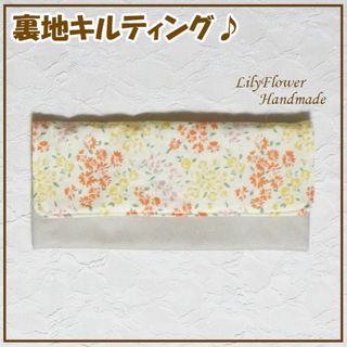 【数量限定】カトラリーケース 子供用 花柄イエロー×ベージュ ハンドメイド(外出用品)