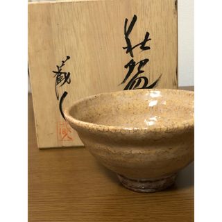 【値下げ】【１点限り】萩焼　茶碗(食器)