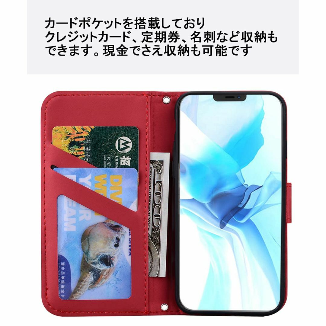 【サイズ:ForiPhone13_色:レッド】Mectoo iPhone13 ケ スマホ/家電/カメラのスマホアクセサリー(その他)の商品写真