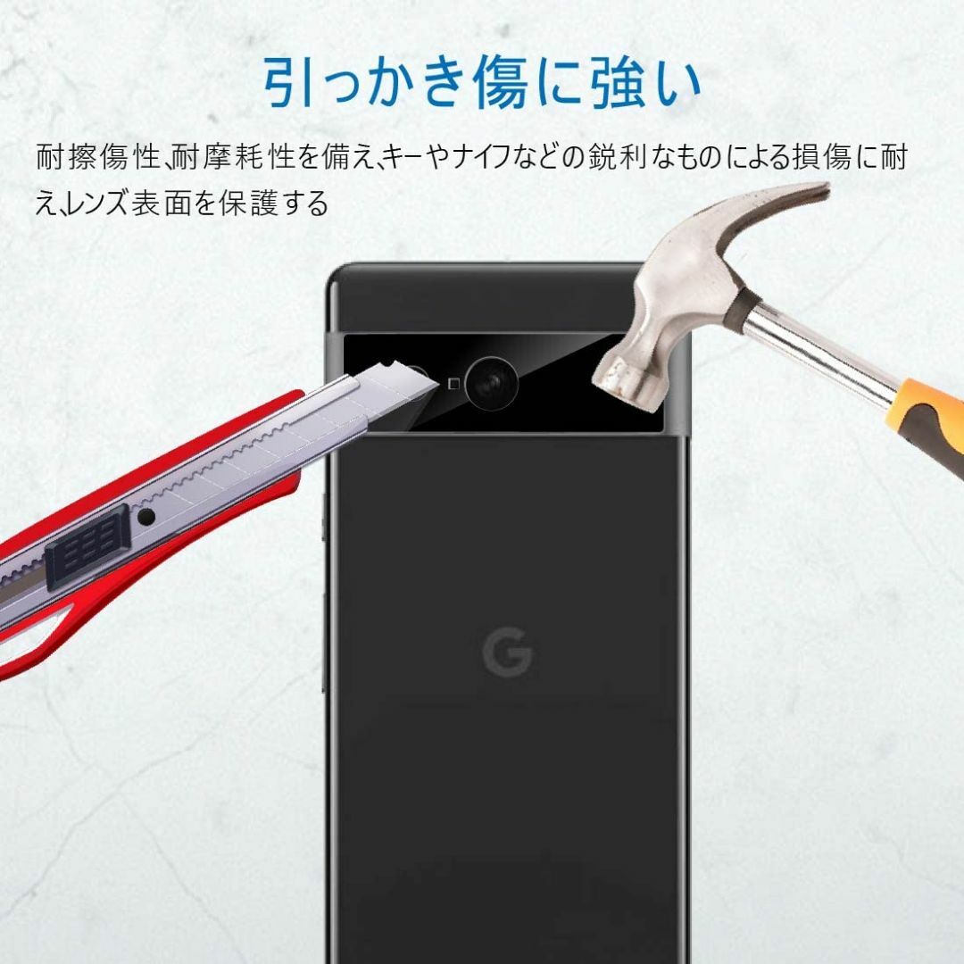 【人気商品】Pixel7 カメラフィルム Eguoer 【2枚 国産AGC旭硝子 スマホ/家電/カメラのスマホアクセサリー(その他)の商品写真