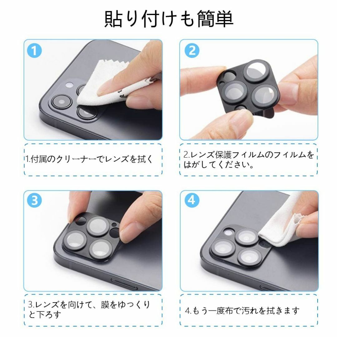 【人気商品】Pixel7 カメラフィルム Eguoer 【2枚 国産AGC旭硝子 スマホ/家電/カメラのスマホアクセサリー(その他)の商品写真