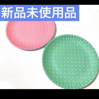 水玉　ドット　プレート　メラミン　キャンプ　パーティ(食器)