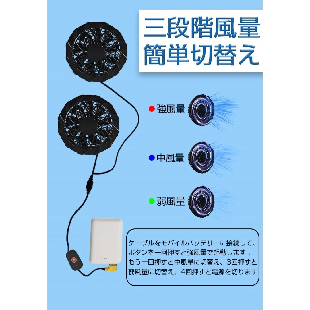 空調ファンベスト ファン付き　作業服　ホワイト　XL　二着セット スマホ/家電/カメラの冷暖房/空調(扇風機)の商品写真