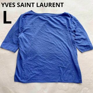 イヴサンローラン(Yves Saint Laurent)のYVES SAINT LAURENT 薄手ニット セーター ブルー L(Tシャツ(長袖/七分))