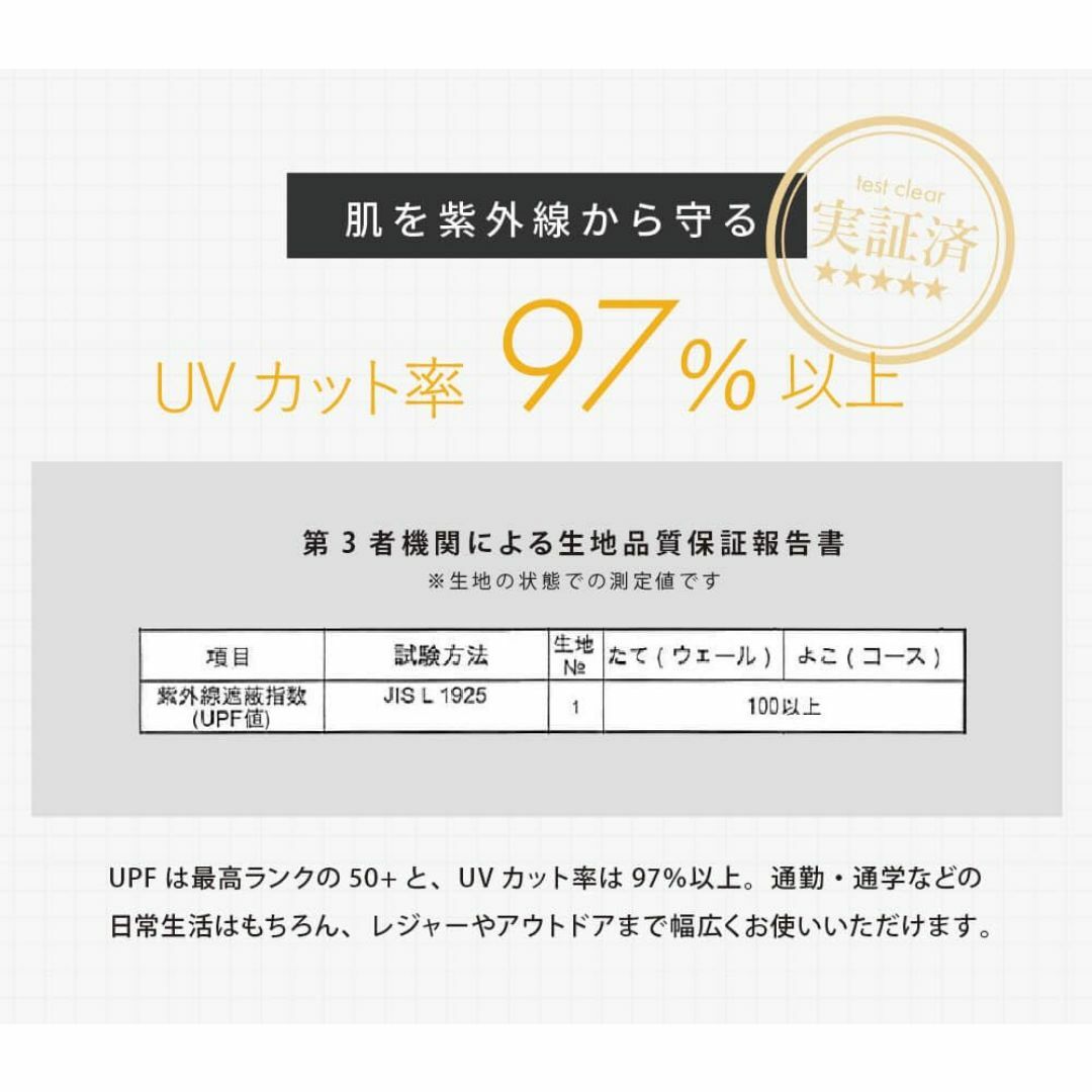 [アメトハレ] UVカット パーカー 接触冷感 速乾 長袖 日焼け対策 紫外線カ レディースのファッション小物(その他)の商品写真