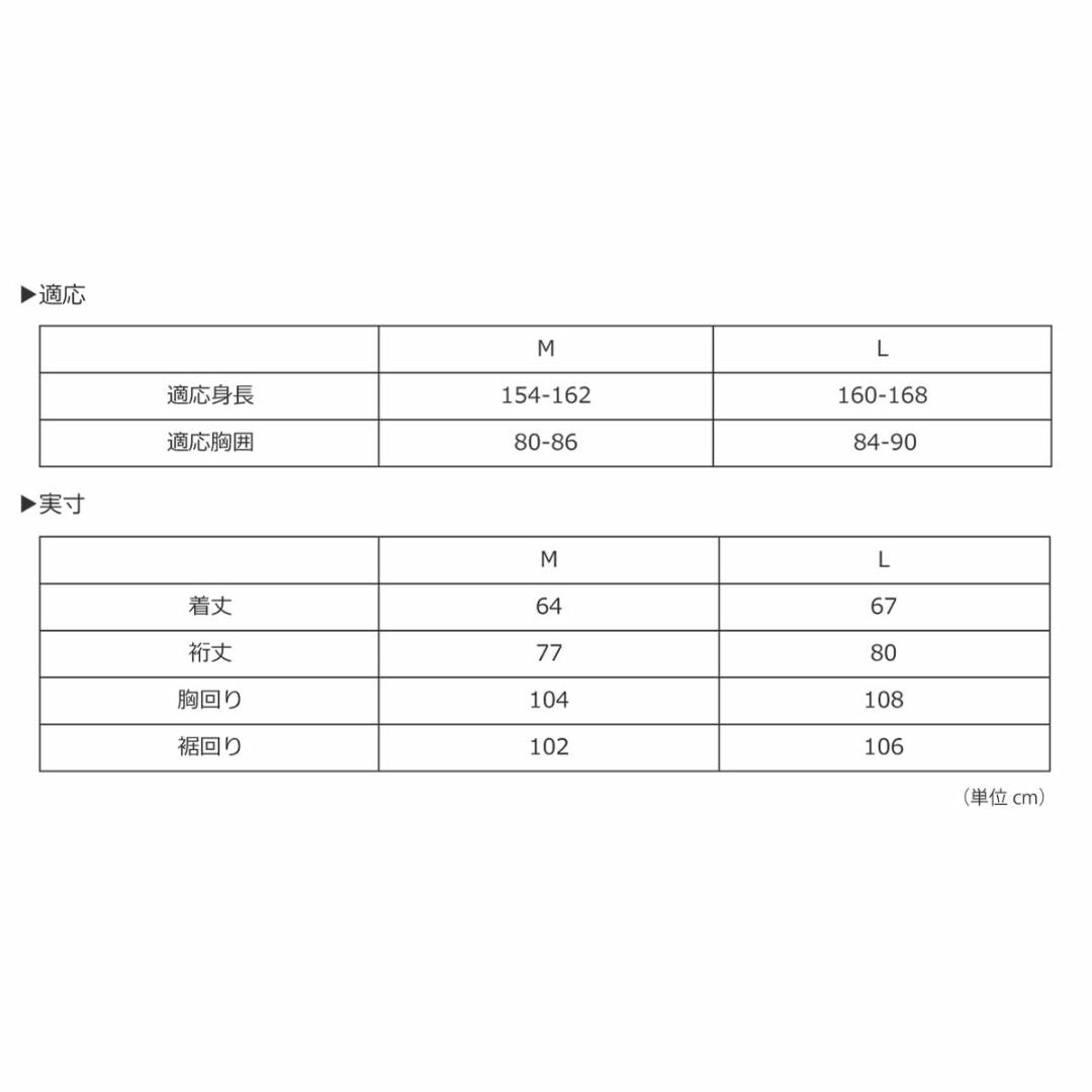 [アメトハレ] UVカット パーカー 接触冷感 速乾 長袖 日焼け対策 紫外線カ レディースのファッション小物(その他)の商品写真