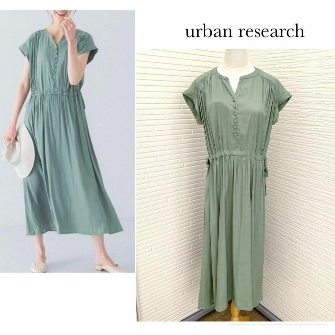 URBAN RESEARCH ROSSO(アーバンリサーチロッソ)のアーバンリサーチロッソ＊ウエストマークフレンチスリーブワンピース　ロング レディースのワンピース(ロングワンピース/マキシワンピース)の商品写真