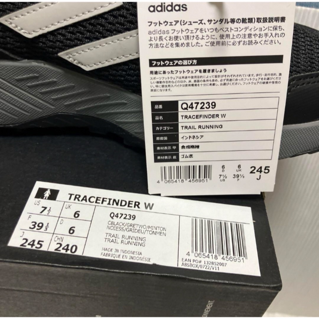 adidas(アディダス)の送料無料 新品 adidas TRACEFINDER TRAIL RUNNING スポーツ/アウトドアのランニング(シューズ)の商品写真