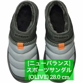 [ニューバランス] スポーツサンダル (OLIVE) 28.0 cm(サンダル)