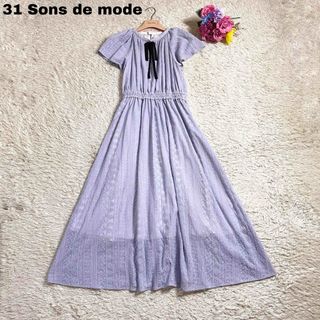 美品 31 Sons de mode 楊柳レースフレアワンピース ラベンダー