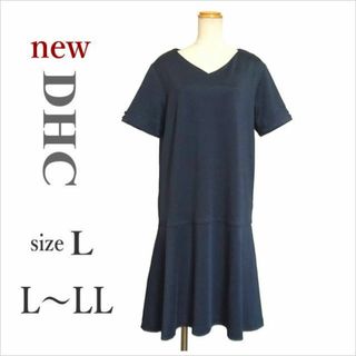 ディーエイチシー(DHC)の新品・未使用［DHC］紺ジャージー調切替えフレアワンピース L～LL位(ひざ丈ワンピース)