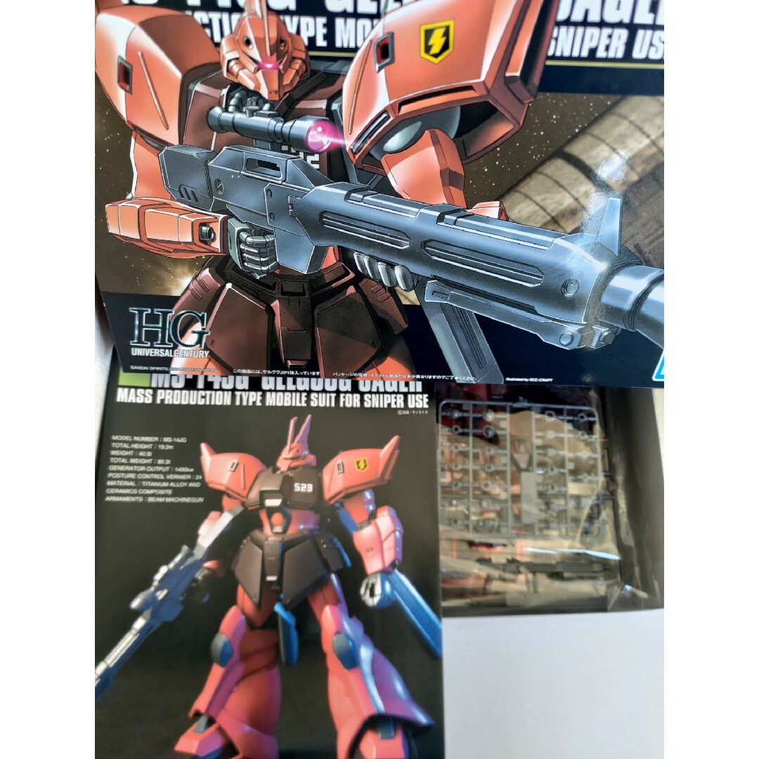 High Grade（BANDAI）(ハイグレード)のＨＧ　量産型ゲルググ他ゲルググ系４箱セット エンタメ/ホビーのおもちゃ/ぬいぐるみ(模型/プラモデル)の商品写真