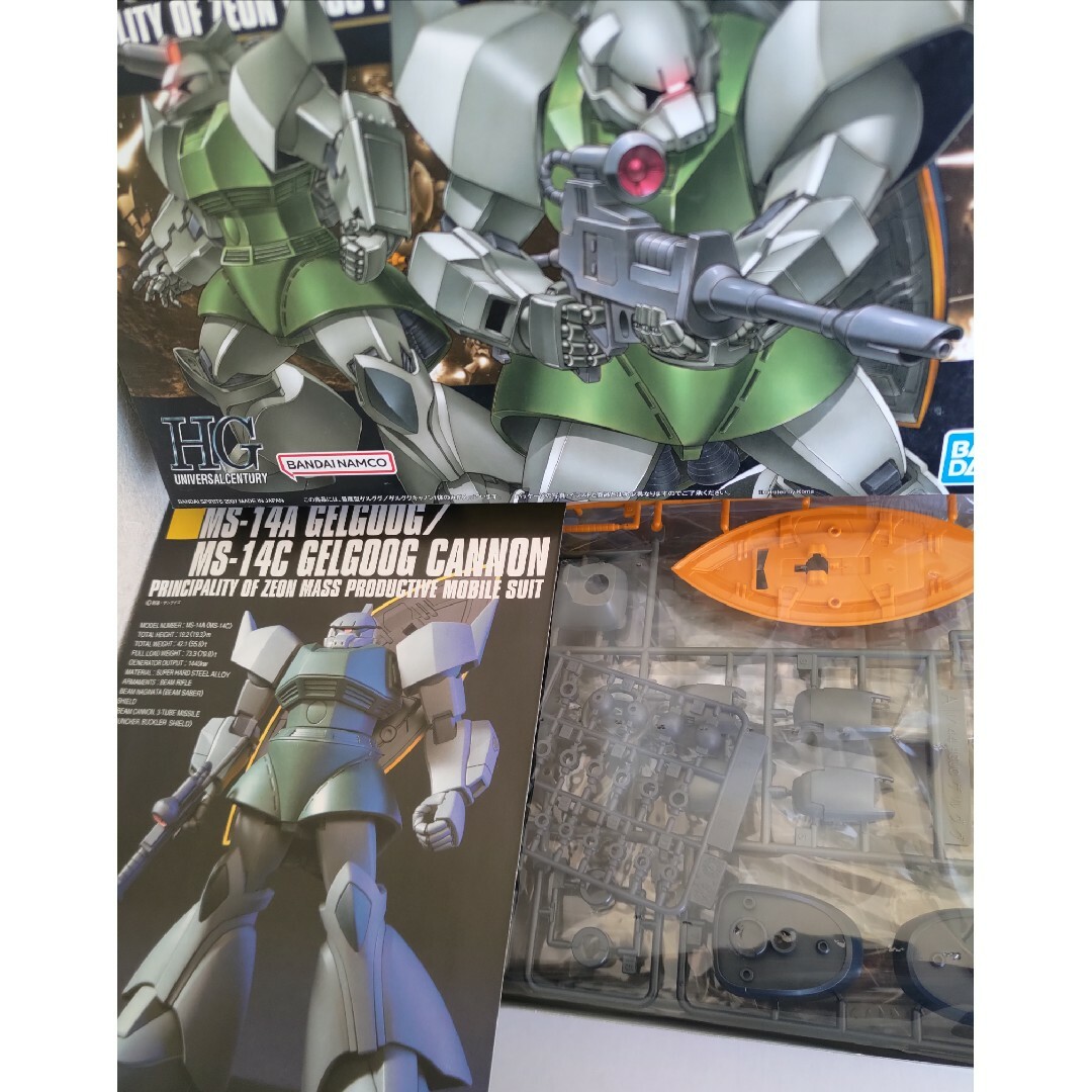 High Grade（BANDAI）(ハイグレード)のＨＧ　量産型ゲルググ他ゲルググ系４箱セット エンタメ/ホビーのおもちゃ/ぬいぐるみ(模型/プラモデル)の商品写真