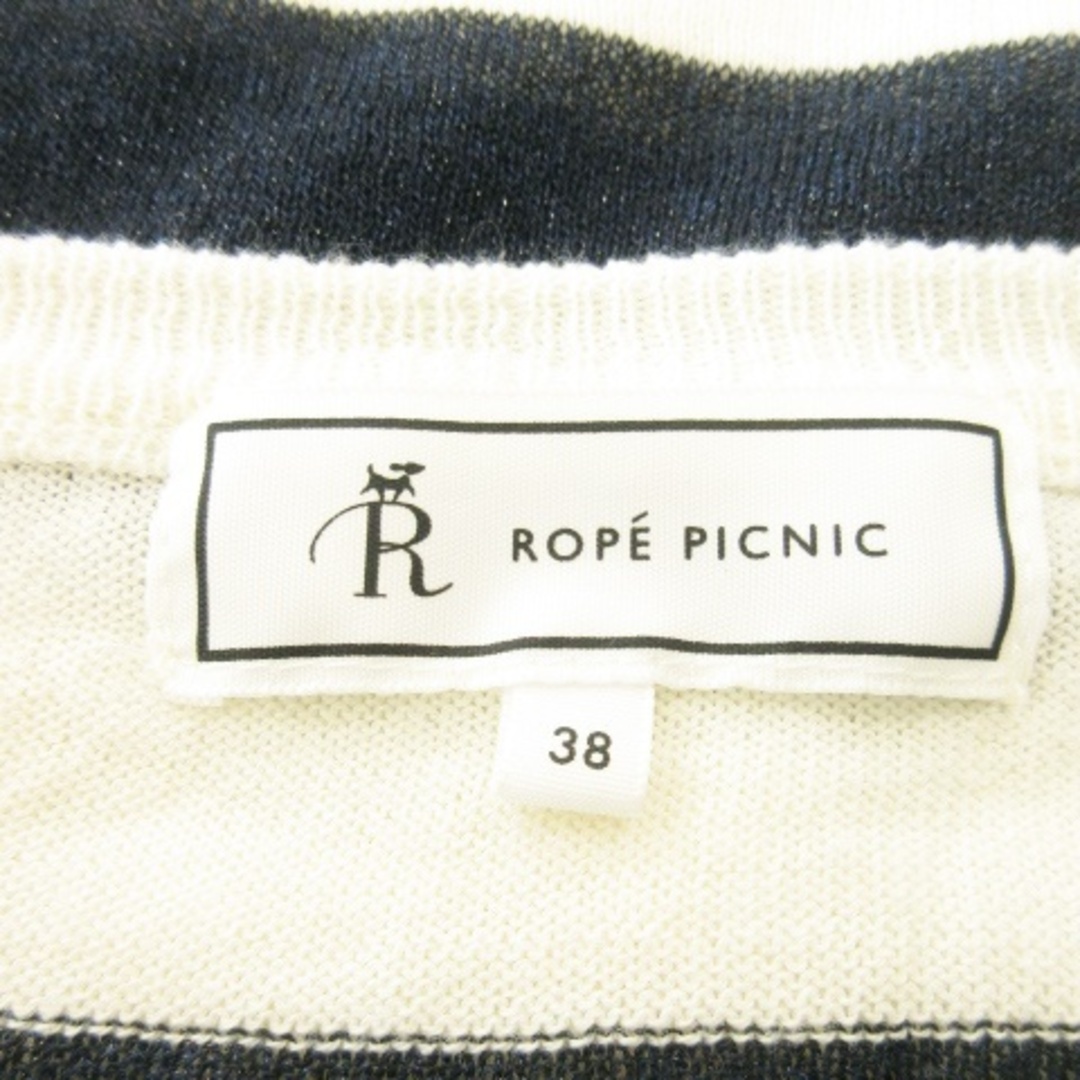 Rope' Picnic(ロペピクニック)のロペピクニック ニット Vネック 半袖 オーバーサイズ ボーダー 38 紺 レディースのトップス(ニット/セーター)の商品写真